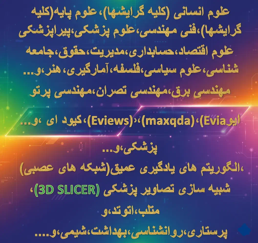 مشاوره،نگارش پایان نامه مقاله،کتاب،اقساط تخفیف30%|خدمات آموزشی|تهران, سعادت‌آباد|دیوار