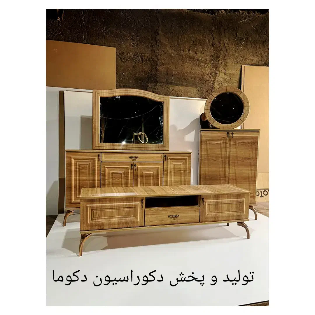 تولید ست آینه کنسول طرح چوب مدل اوپال|بوفه، ویترین، کنسول|شیراز, قدوسی غربی|دیوار