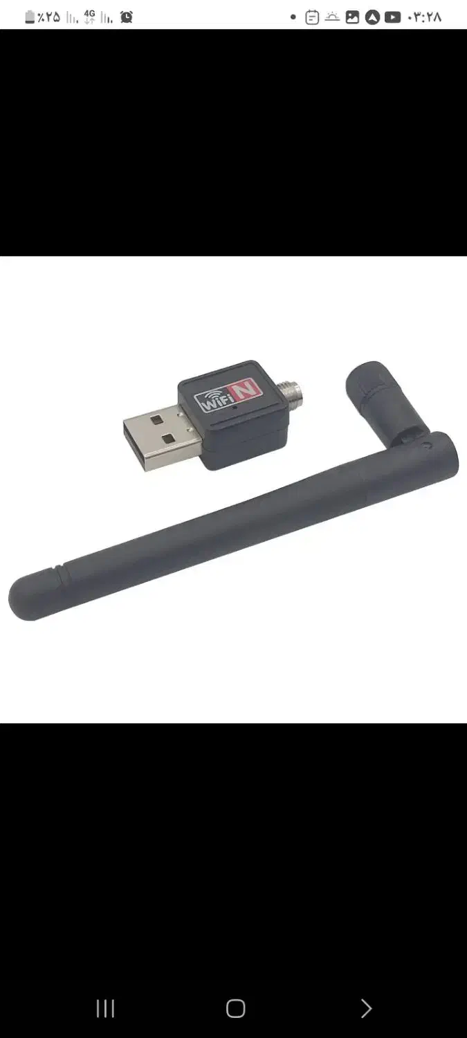 دو عدد دانگل وای فای|مودم و تجهیزات شبکه|بومهن, |دیوار