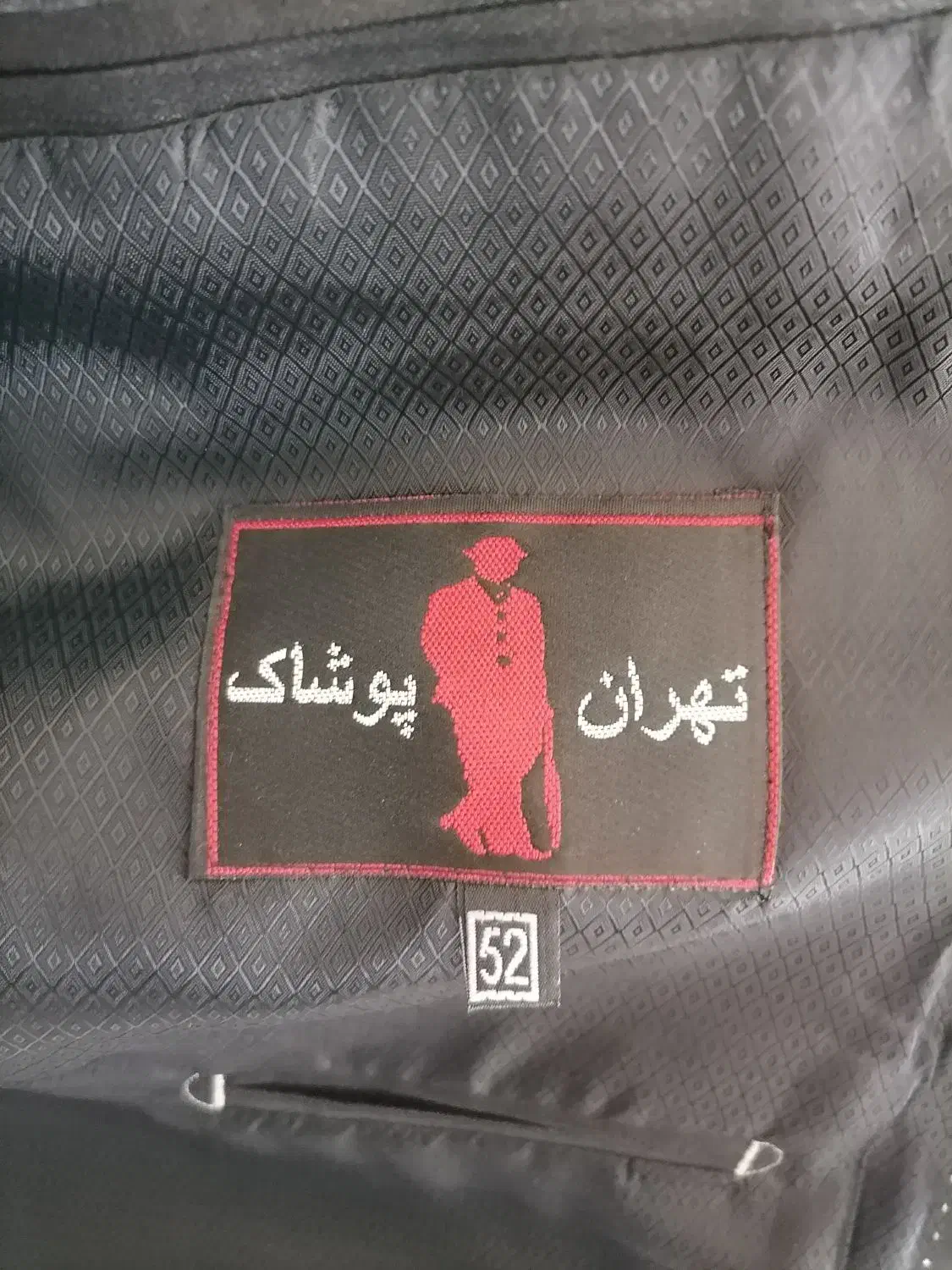 کت و شلوار مردانه|لباس|یزد, |دیوار