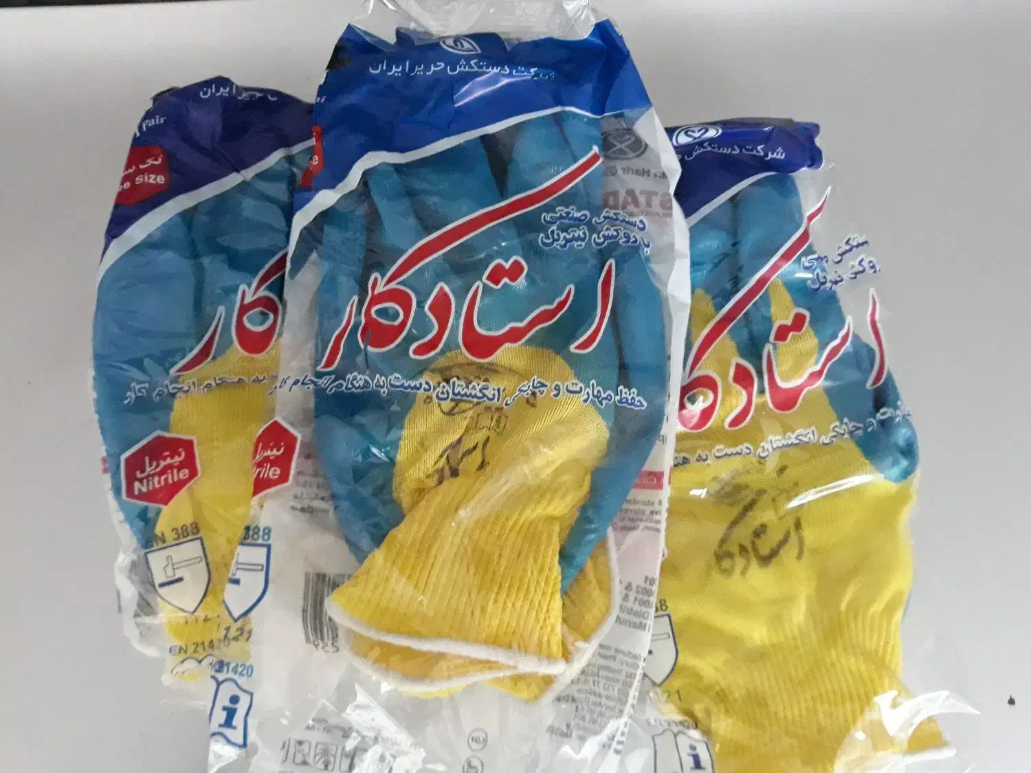 دسکش کار|لوازم نظافت|الوند, |دیوار