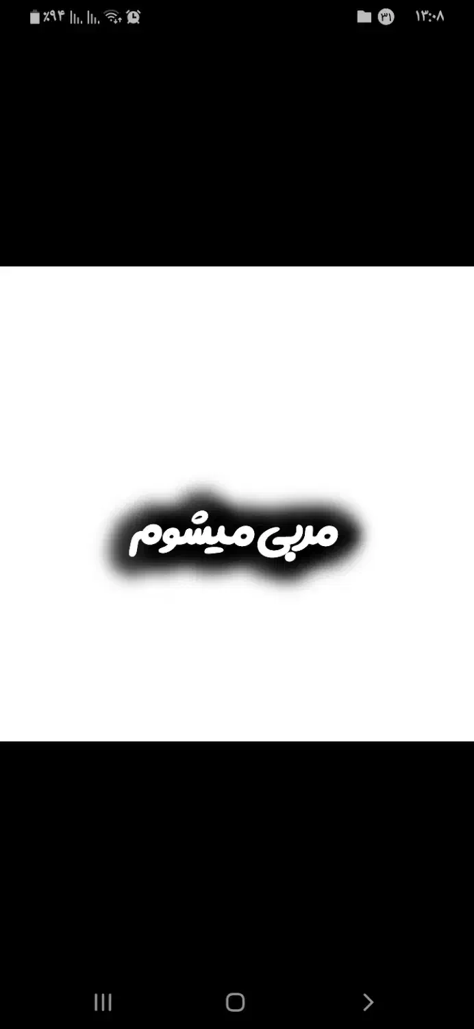 معلم و مربی میشوم|خدمات آموزشی|دورود, |دیوار