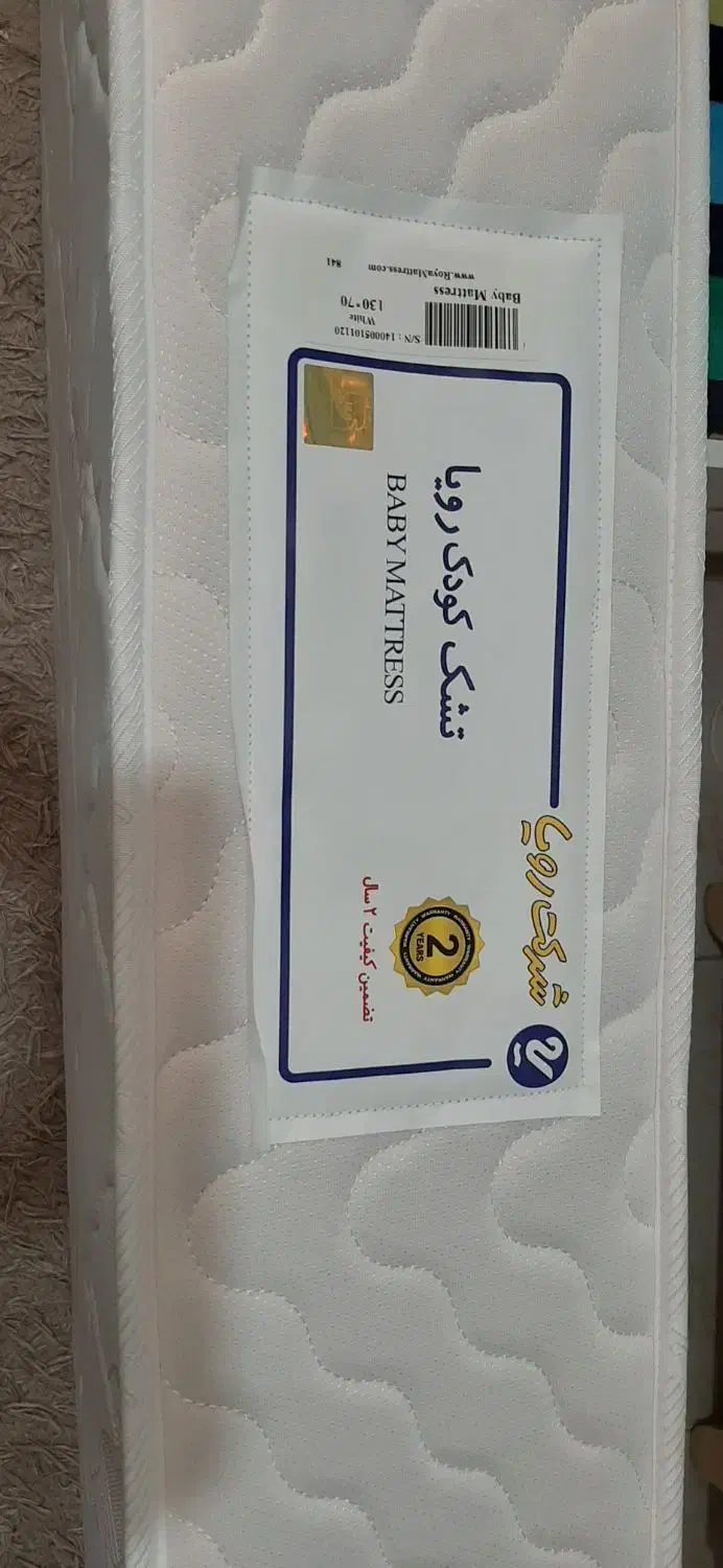 تشک نوزاد ۱۳۰×۷۰|اسباب و اثاث بچه|رشت, بلوار گیلان|دیوار