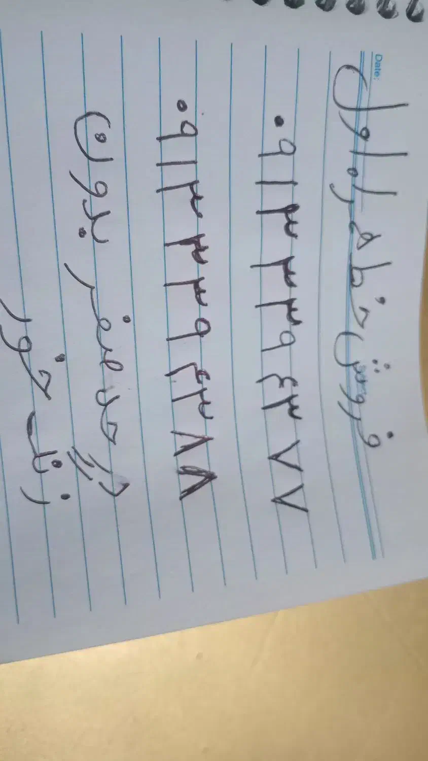 فروش خط همراه اول داعمی در ح صفر|سیمکارت|ابریشم, |دیوار