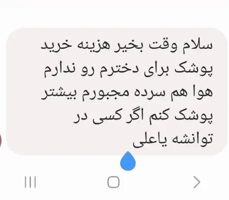 توضیحات توجه شود|عمده‌فروشی|هشتگرد, تهران دشت|دیوار