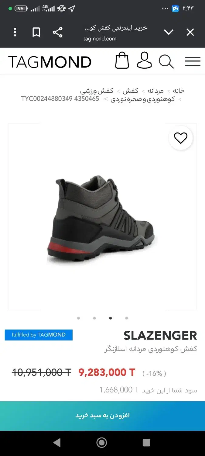 کفش اسپرت،برند اسلازنگر|کیف، کفش، کمربند|مشهد, جاهد شهر|دیوار