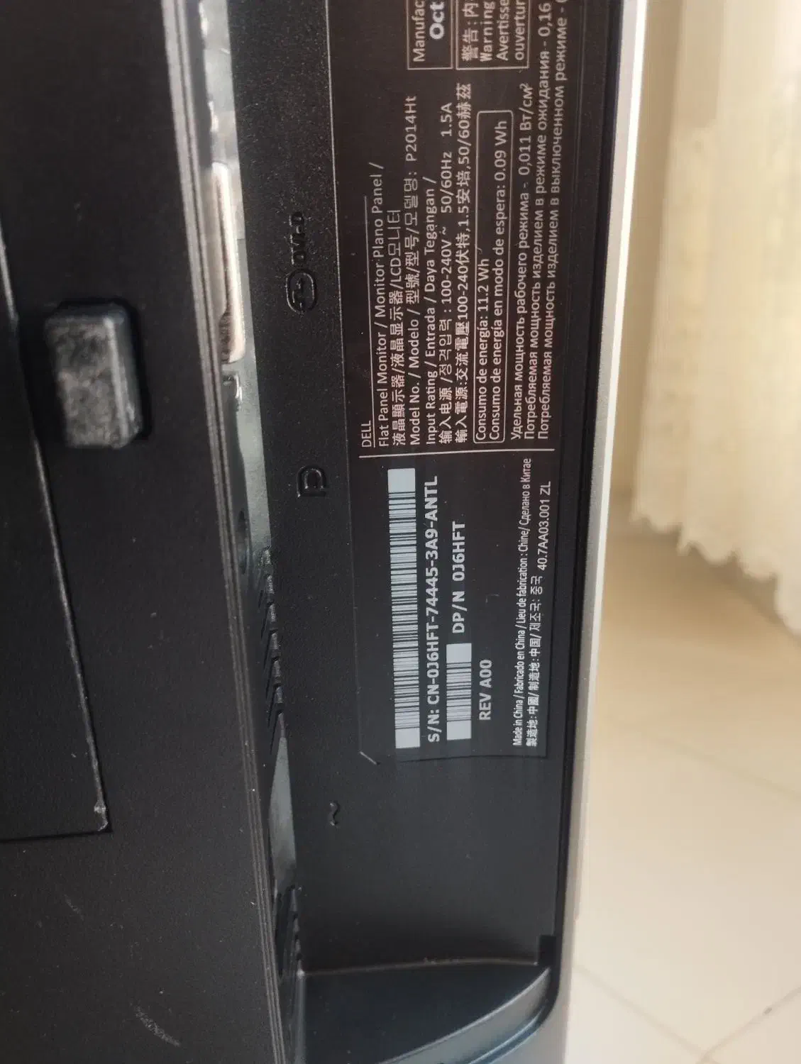 مانیتور Dell P2014HT|قطعات و لوازم جانبی رایانه|تهران, ایرانشهر|دیوار