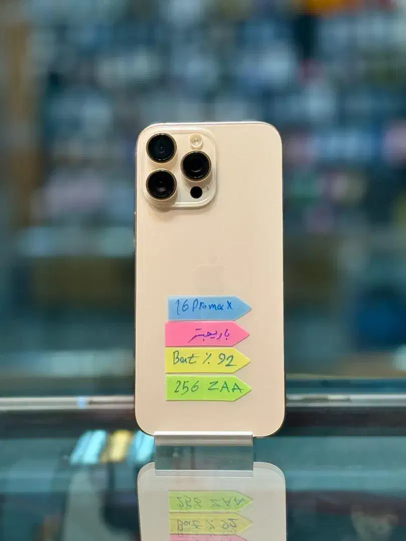 16 Pro Max|موبایل|تبریز, |دیوار