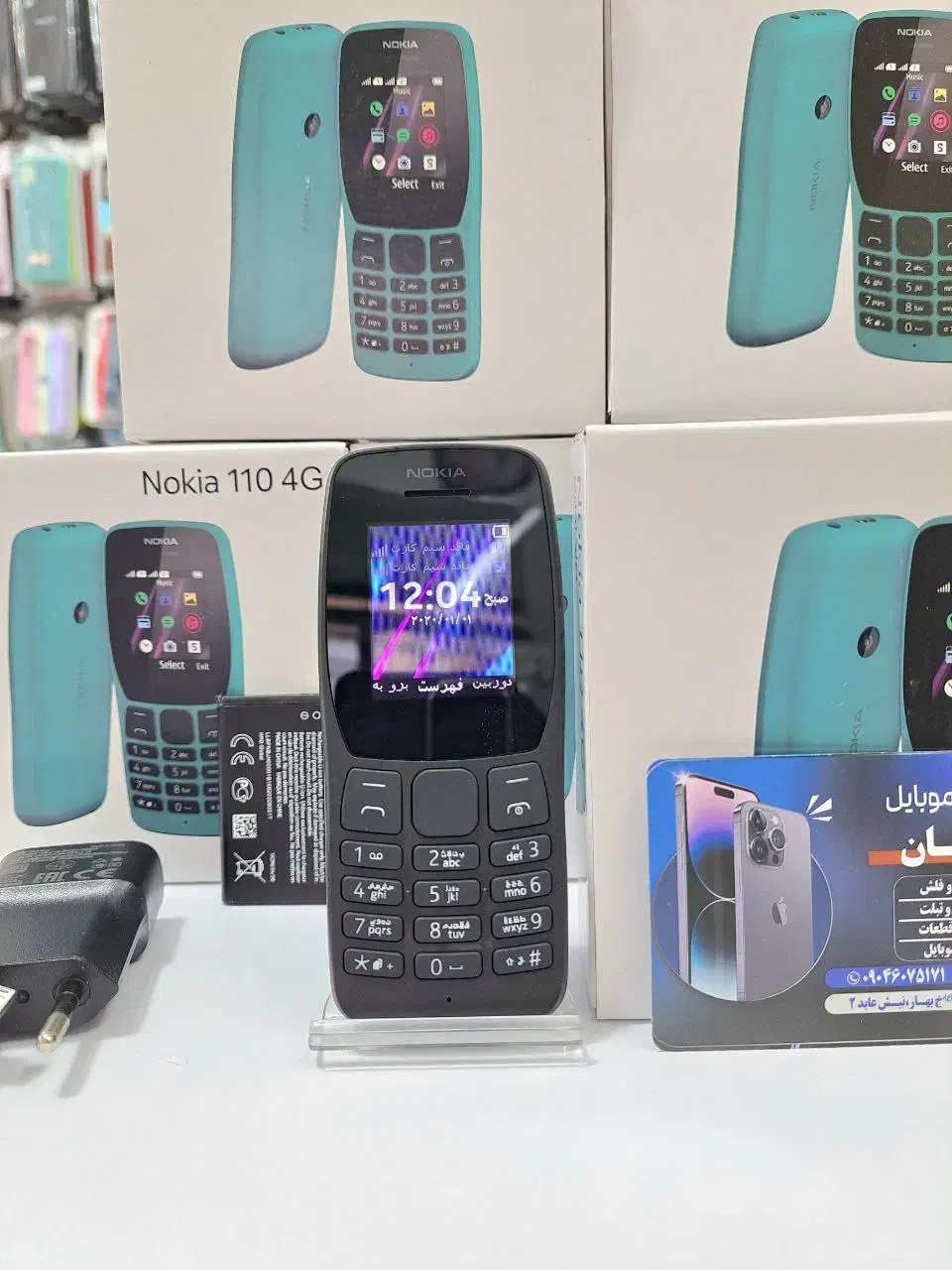 نوکیا 110 4G اصلی آکبند ریجستر شده با گارانتی|موبایل|اسلام‌شهر, شهرک امام حسین (میان آباد)|دیوار