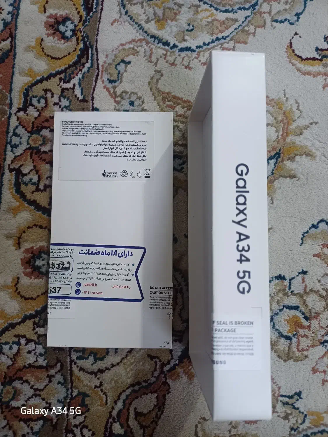 گوشی|موبایل|اسلام‌شهر, شهرک سعیدیه|دیوار