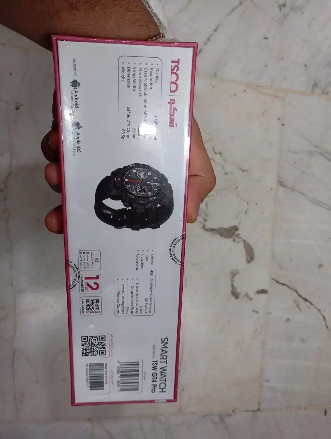 Watch|ساعت|نوشهر, |دیوار