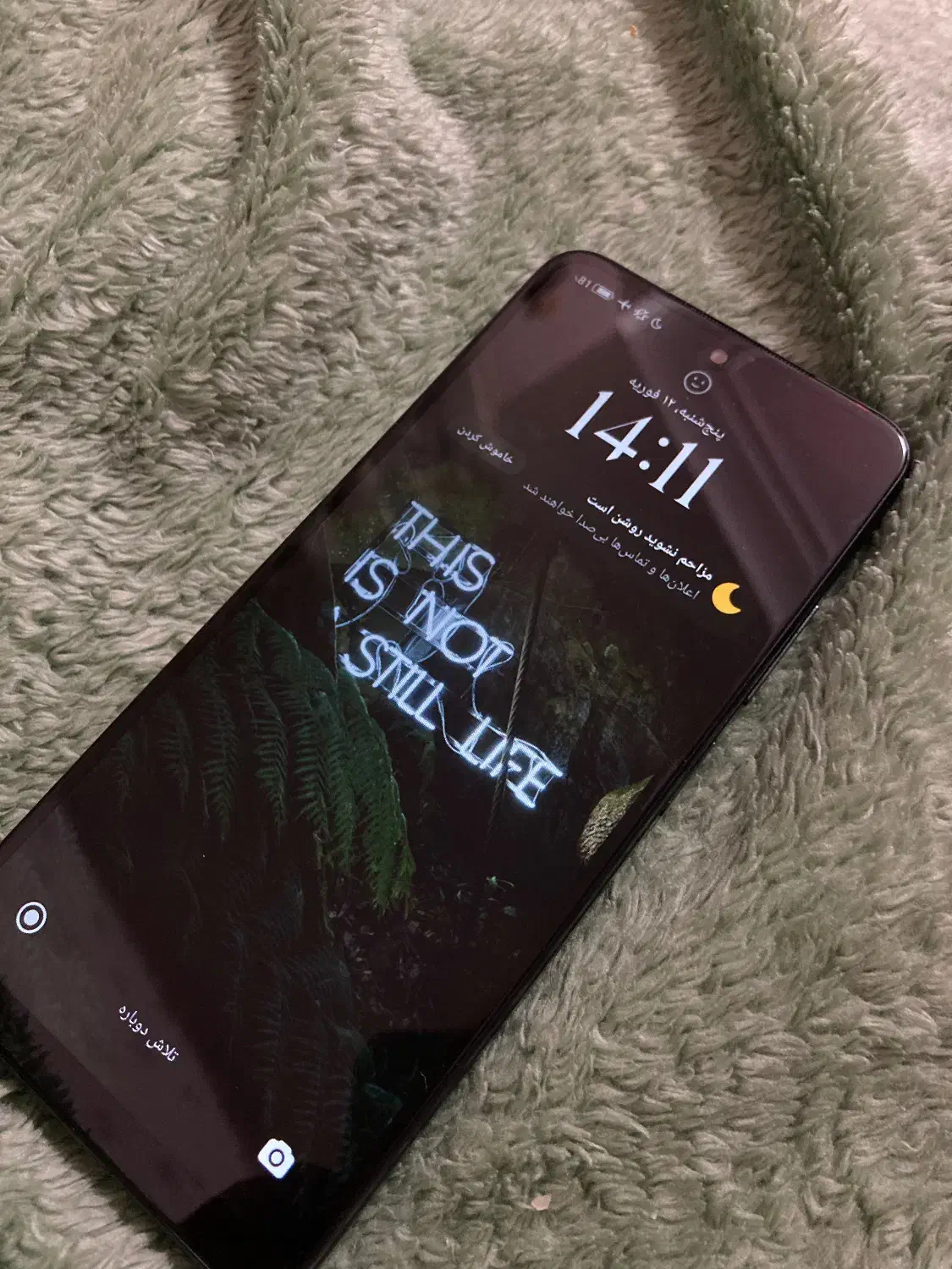 Note 12s شیائومی|موبایل|شاهرود, |دیوار