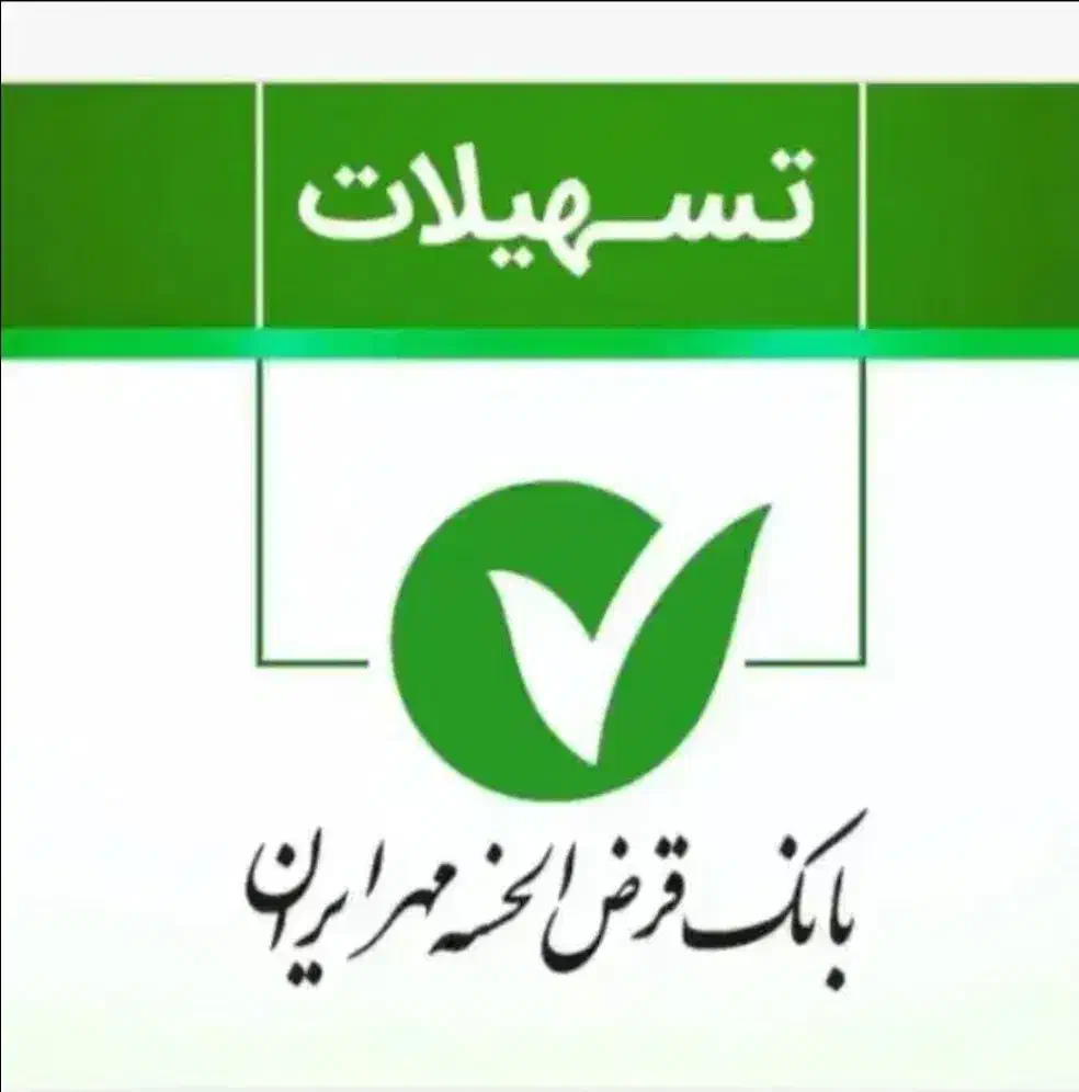 نیازمند ضامن|خدمات مالی، حسابداری، بیمه|میاندوآب, |دیوار