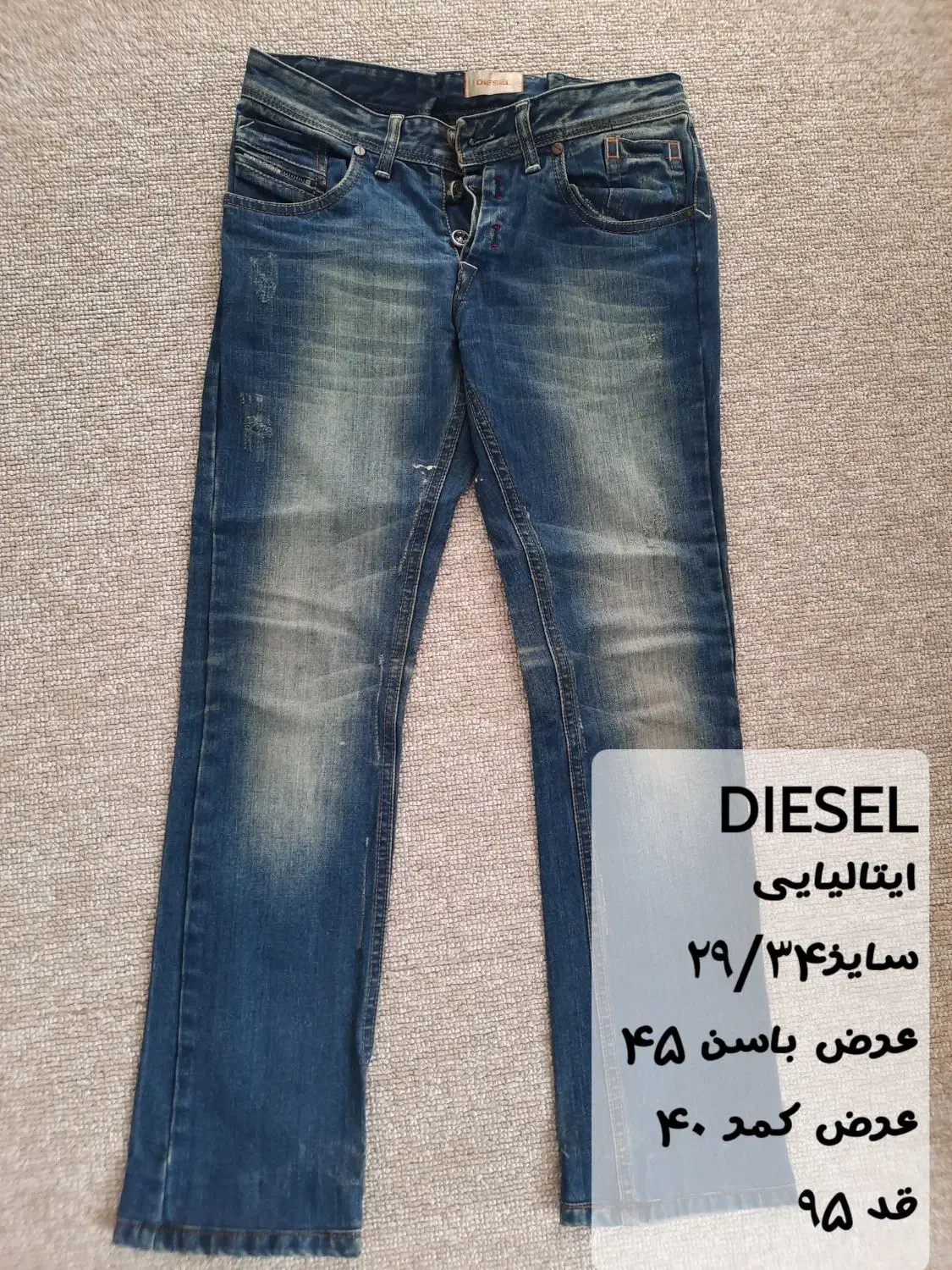 شلوار جین خارجی زنانه|لباس|شاهین‌شهر, شهرک میلاد|دیوار