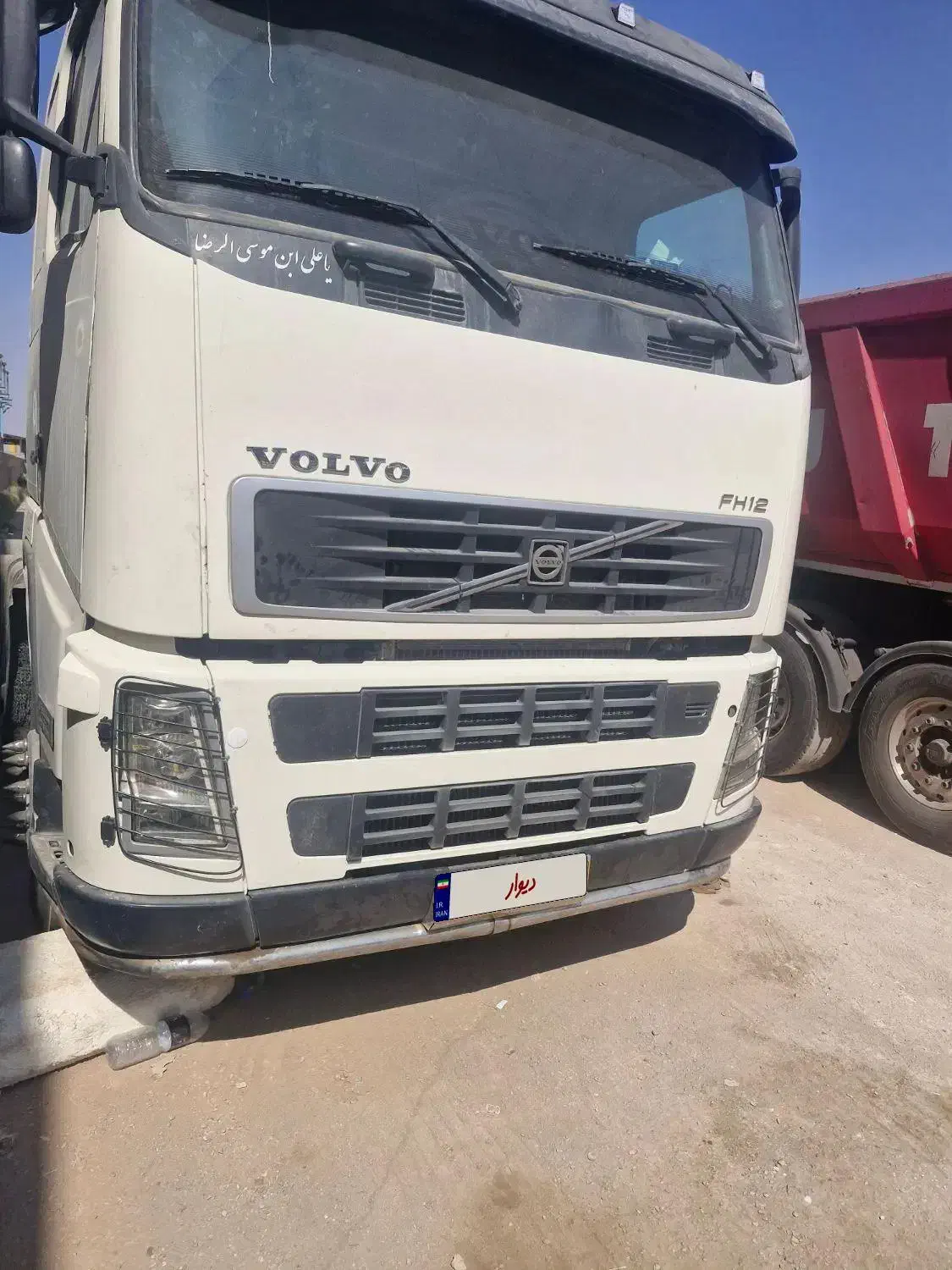 اف هاش جفت|خودرو سنگین|کرمان, |دیوار