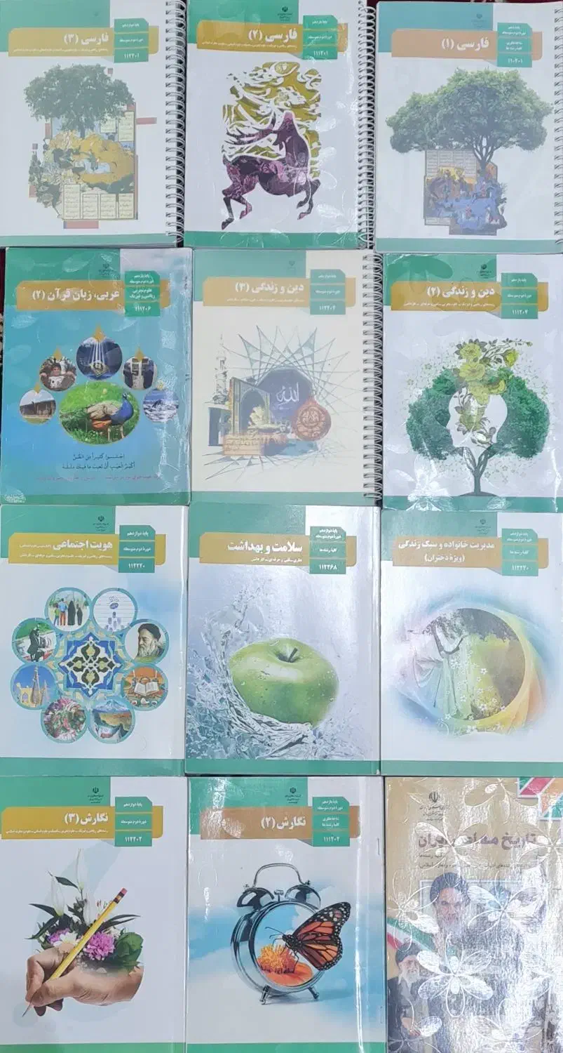 کتاب کنکوری و کتاب درسی|کتاب و مجله آموزشی|مبارکه, |دیوار