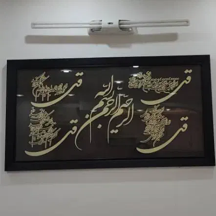 تابلو فرش|تابلو فرش|لنگرود, |دیوار