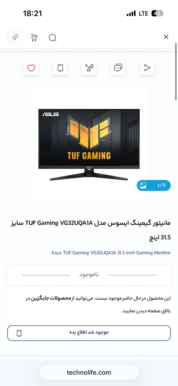 مانیتور گیمینگ ایسوس مدل TUF Gaming VG32UQA1A|قطعات و لوازم جانبی رایانه|اصفهان, نقش جهان|دیوار