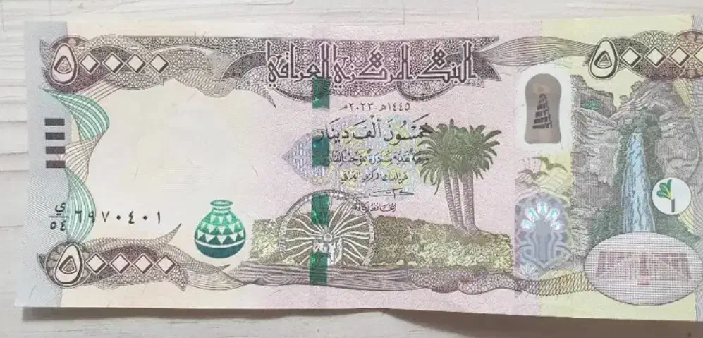 نوت کلکسیونی|کلکسیون سکه، تمبر، اسکناس|یزد, |دیوار