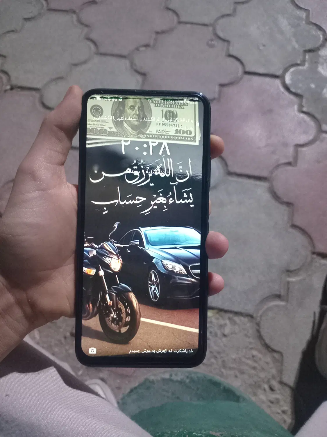 گوشی hovavay9s|موبایل|کهریزک, |دیوار