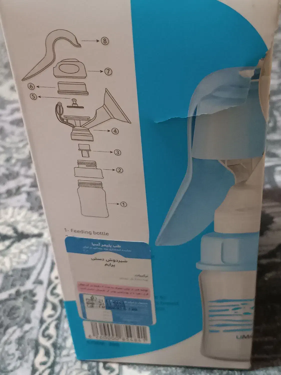 شیردوش دستی یومامی|اسباب و اثاث بچه|بومهن, |دیوار