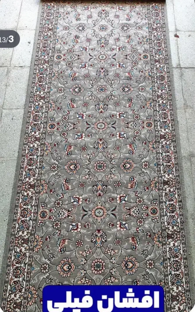 کناره فرش 700شانه|فرش|بندرعباس, |دیوار