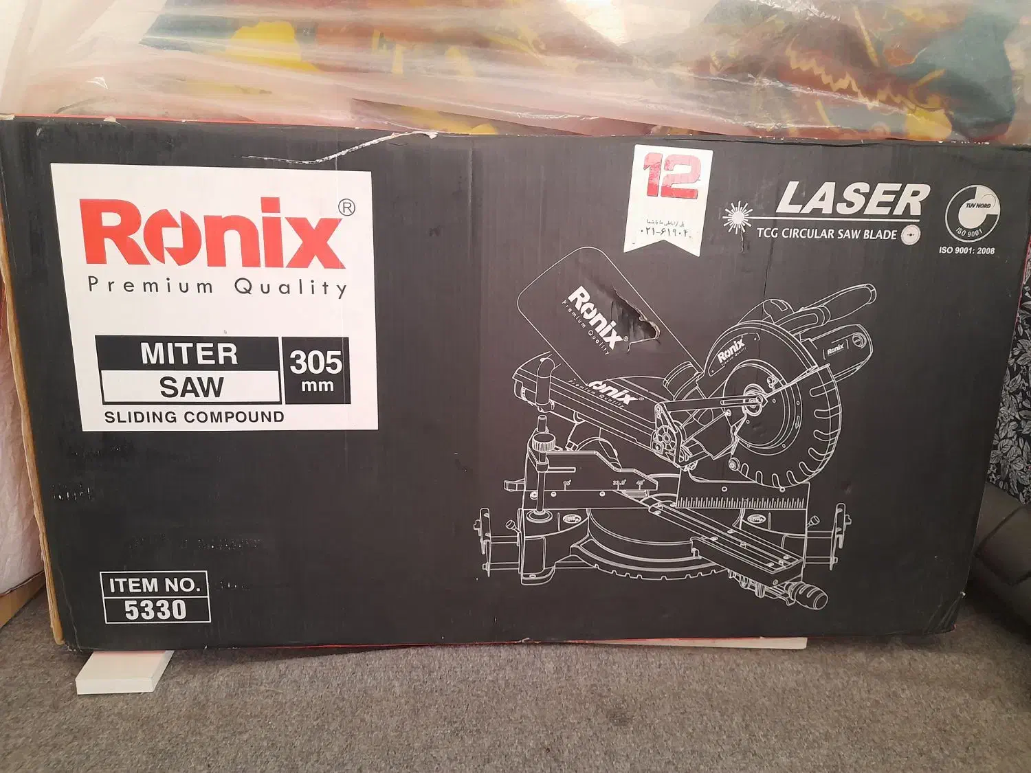 اره فارسی‌بر کشویی رونیکس مدل ۵۳۳۰ آکبند|ابزارآلات|سلمان‌شهر, |دیوار