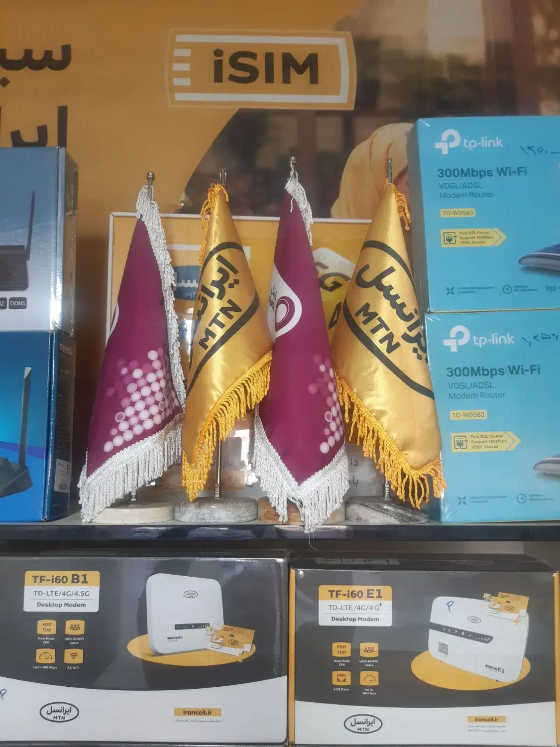 مودم|مودم و تجهیزات شبکه|همدان, |دیوار