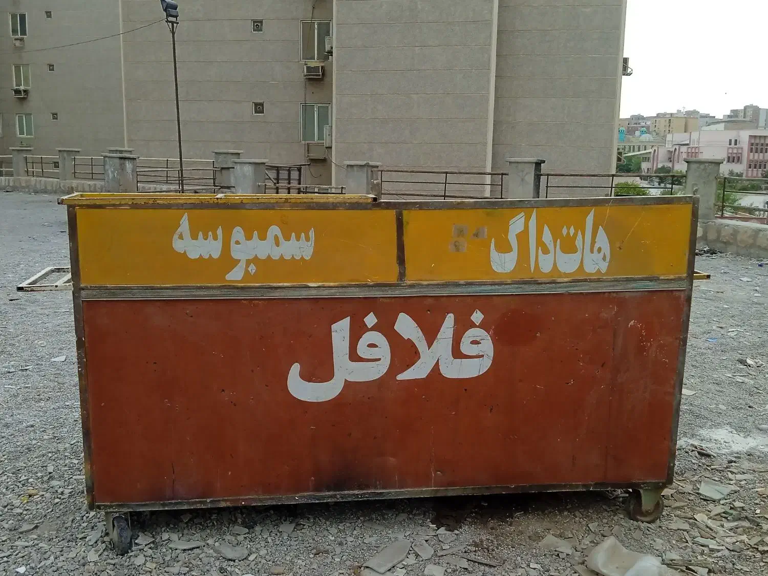 دکه فلافلی|فروش مغازه و غرفه|بندرعباس, |دیوار