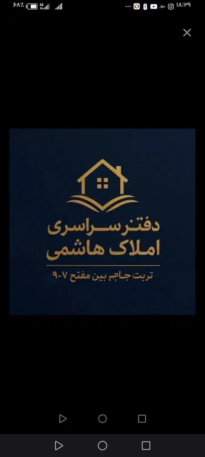 ویلایی واقع در مطهری|فروش خانه و ویلا|تربت جام, مطهری|دیوار