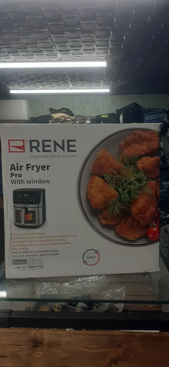 سرخ کن بدون روغن (هواپر)|ظروف پخت‌وپز|رباط‌کریم, رباط‌کریم|دیوار