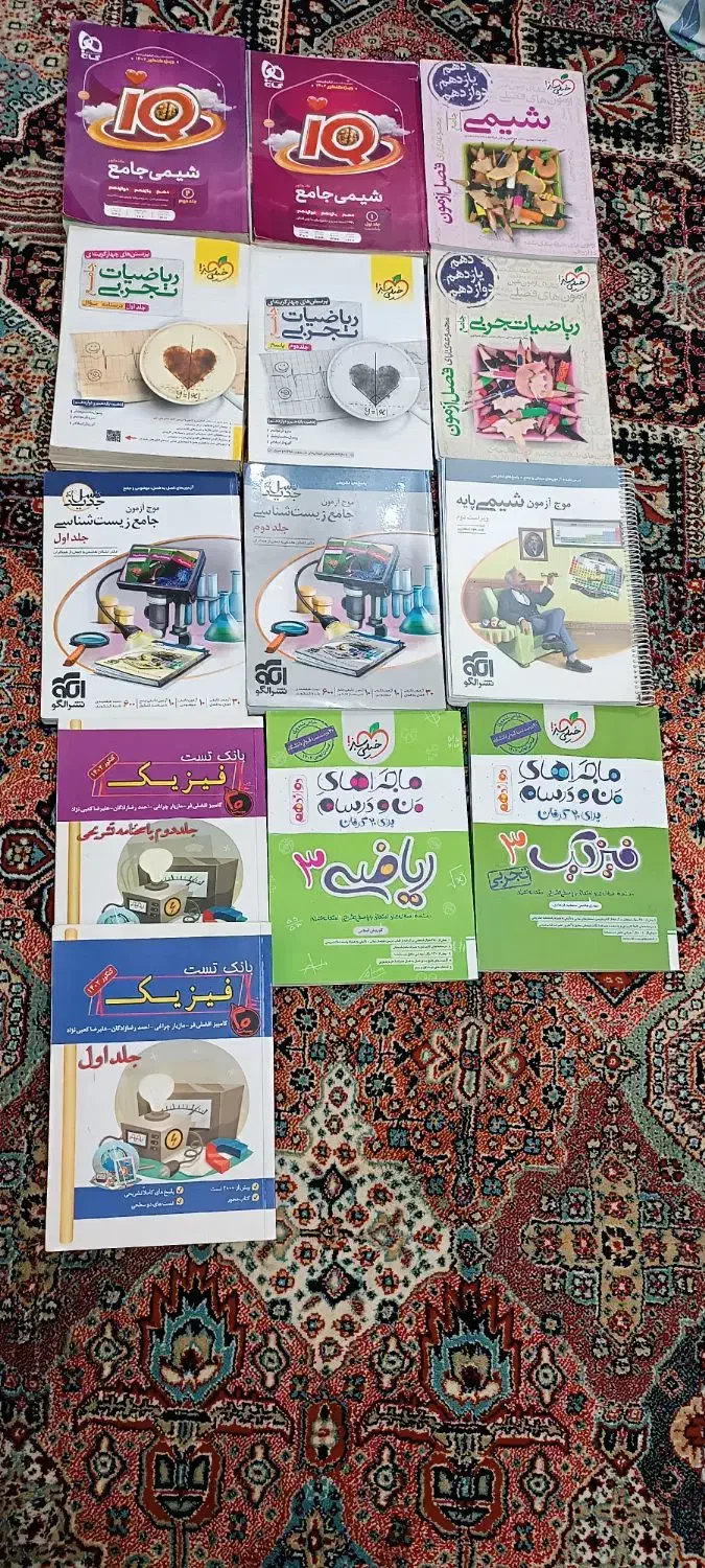 حراج کتاب تستای رشته تجربی /قیمت یه میلیون و ششصد|کتاب و مجله آموزشی|منوجان, |دیوار