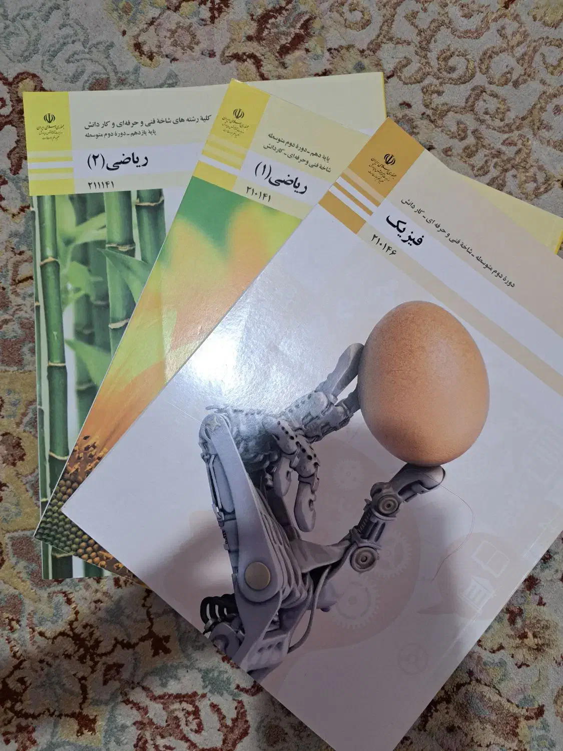 کتاب وزارتی گرافیک کنکور هنر|کتاب و مجله آموزشی|رشت, استادسرا|دیوار