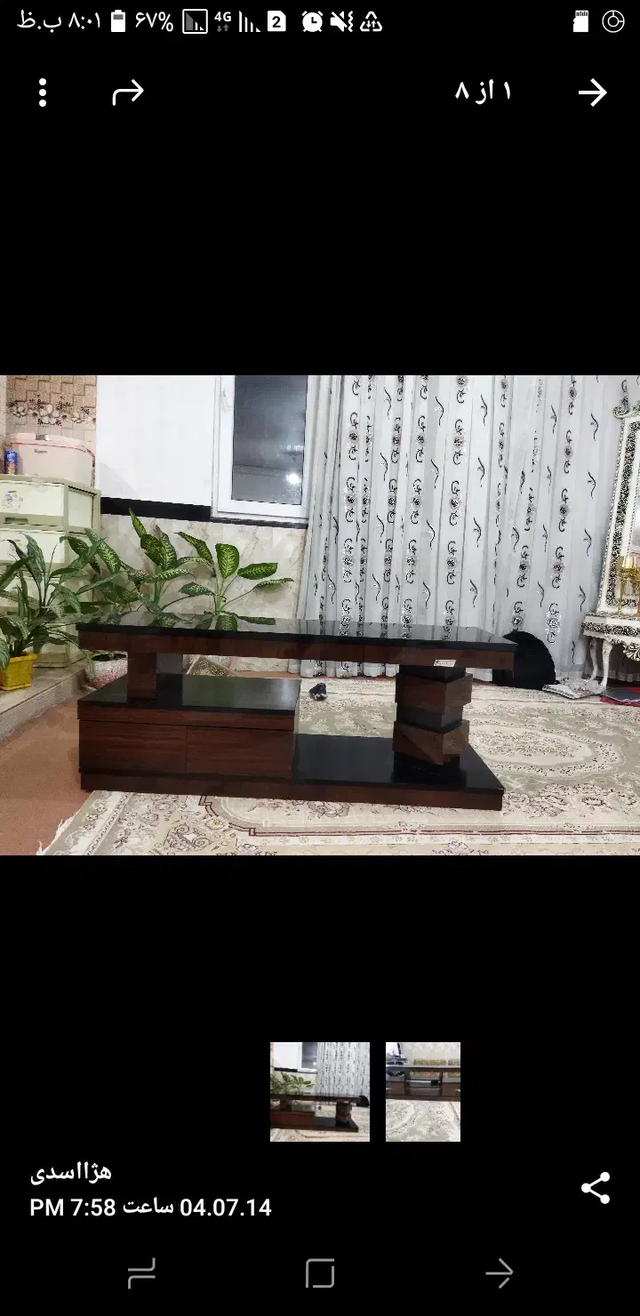 دکور|میز تلویزیون|بزمان, |دیوار