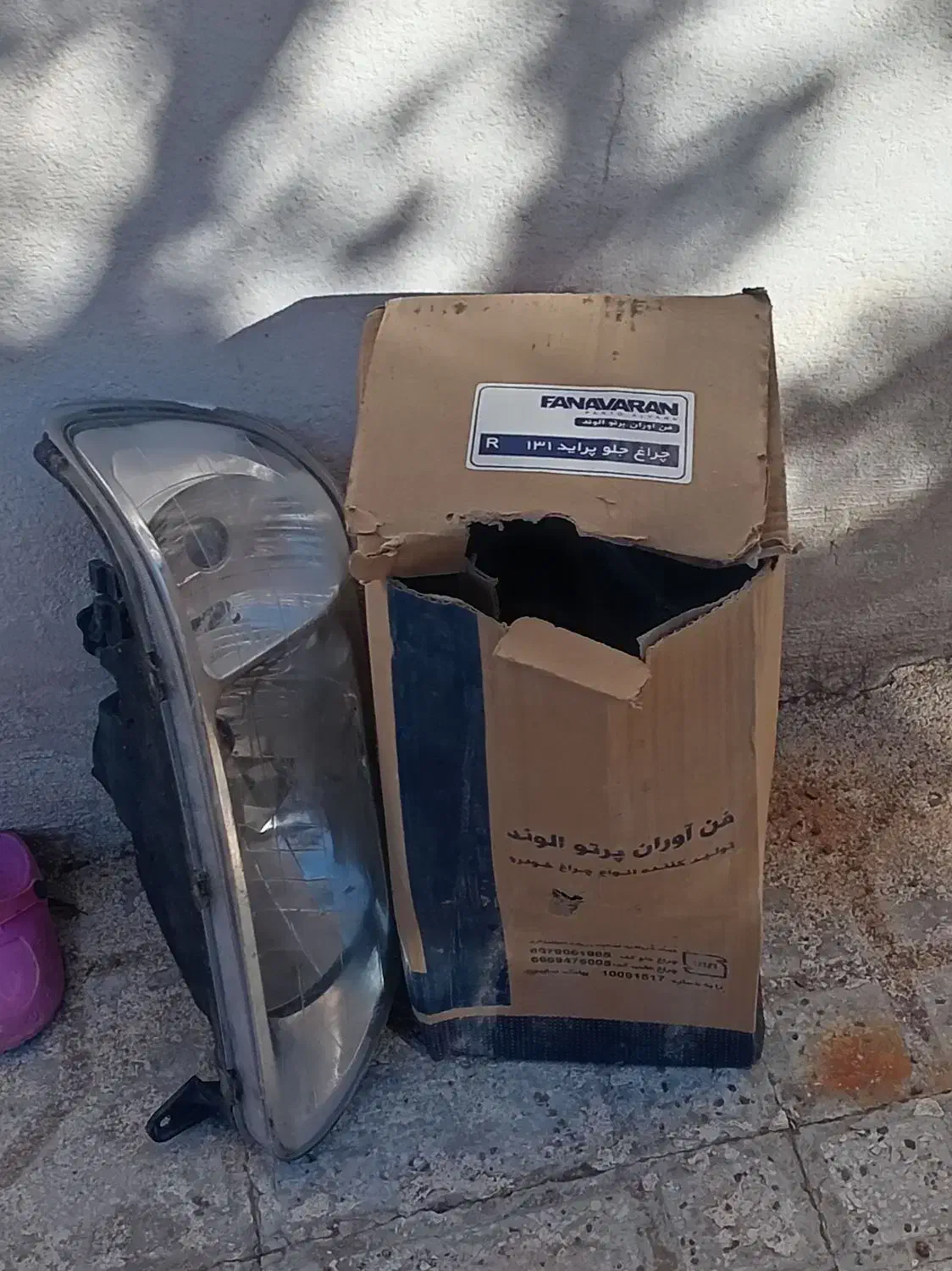 حراج لوازم شخصی واضافه|حراج|قوچان, |دیوار