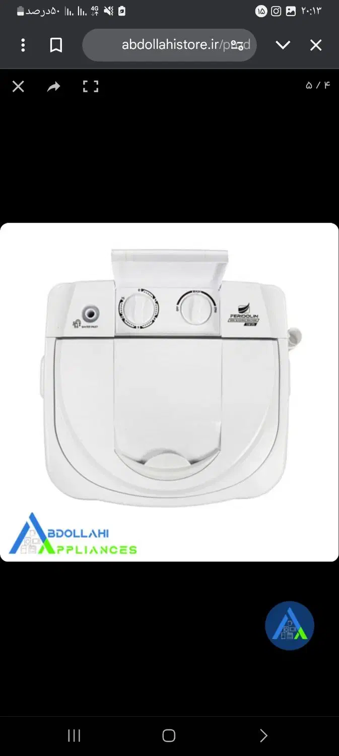 مینی واش|ماشین لباسشویی و خشککن لباس|تاکستان, |دیوار