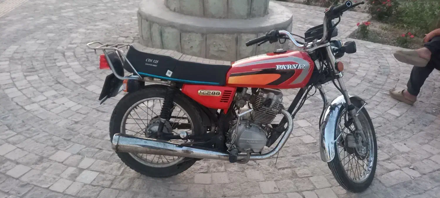 موتور 200cc|موتورسیکلت|پرند, فاز ۶|دیوار