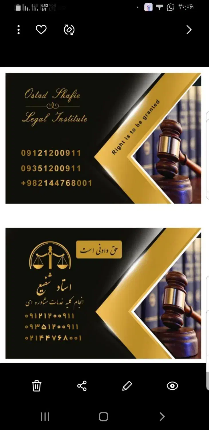 فروش خط موبایل .09121200911|سیم‌کارت|تهران, کوهک|دیوار