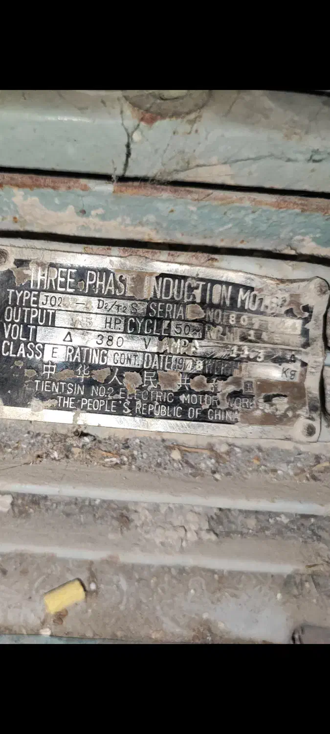 دینام اصلی ب شرط.توافقی|ماشینآلات صنعتی|نورآباد ممسنی, |دیوار