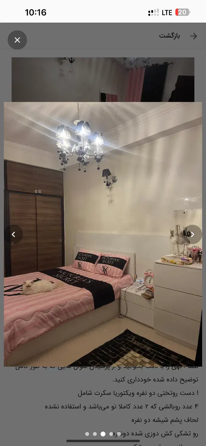 روتختی دونفره|سرویس روتختی|رودهن, |دیوار