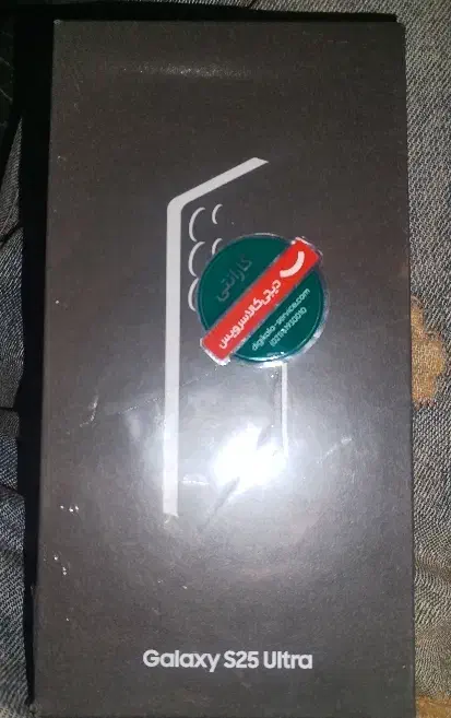 s 25 ultra|موبایل|شیراز, گویم|دیوار