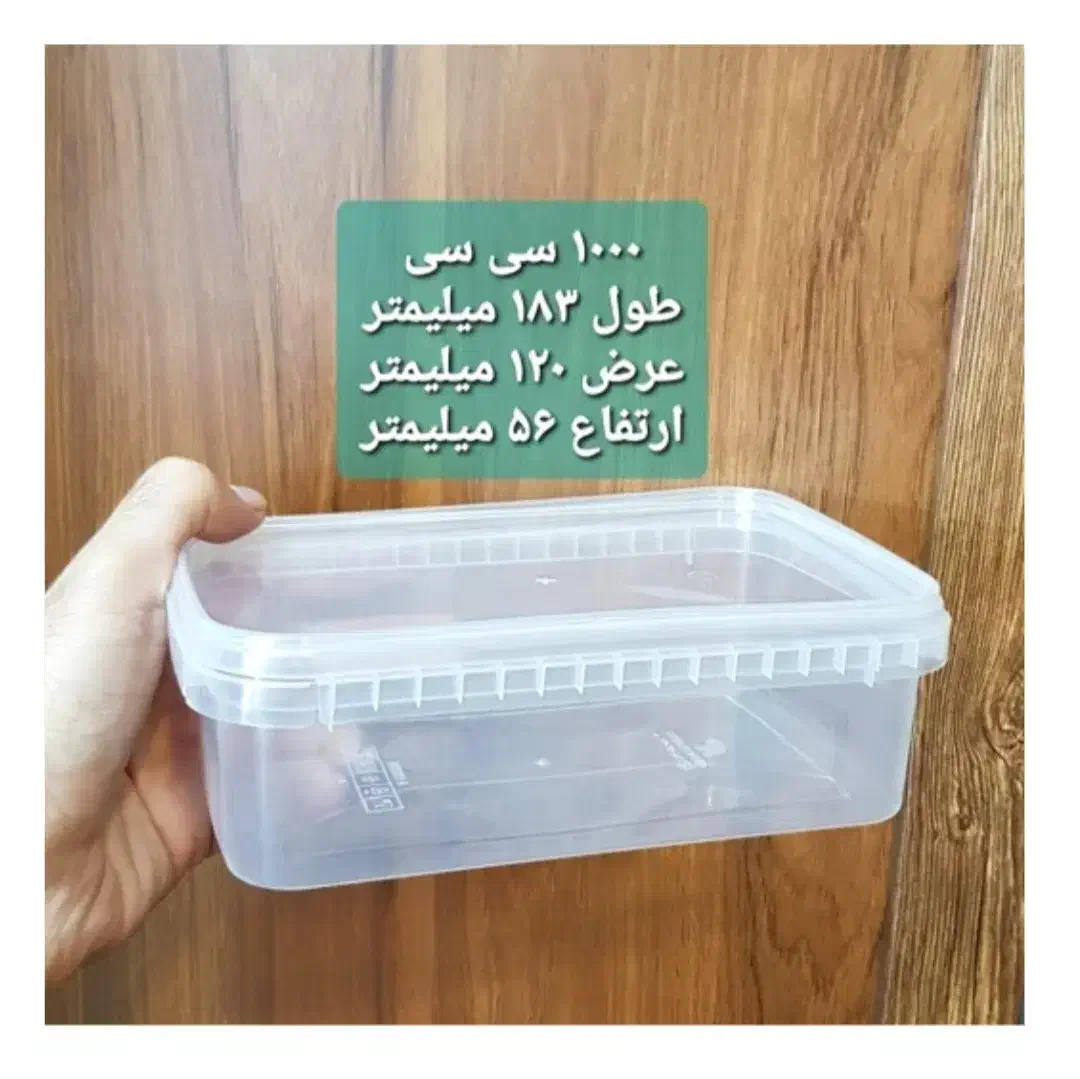 ظروف نظم دهنده|ظروف نگهدارنده، پلاستیکی، یک‌بارمصرف|نسیم‌شهر, |دیوار