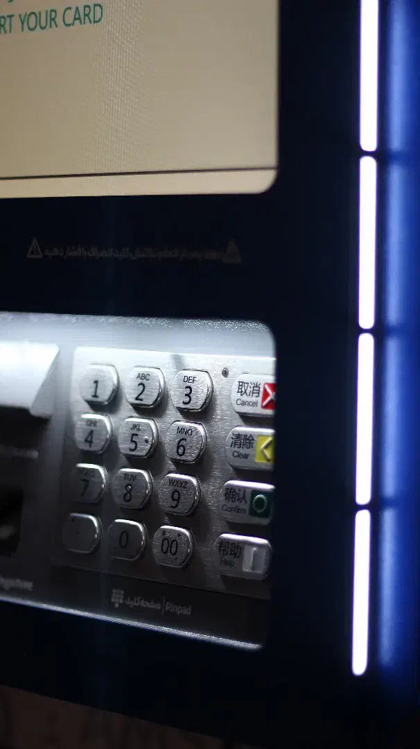 کیوسک بانکی-کشلس-ATM کشلس|فروشگاه و مغازه|تهران, بلوار کشاورز|دیوار