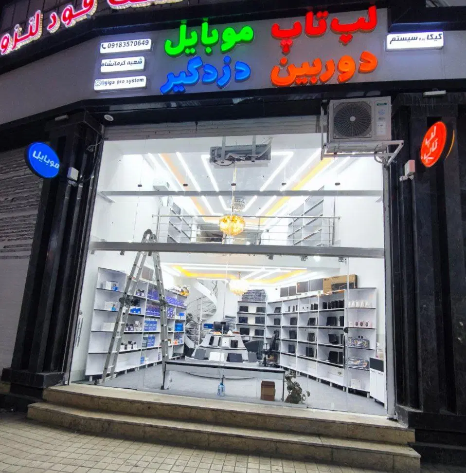 لپ تاپ به قیمت قبل فقط برای ۷روز|رایانه همراه|کرمانشاه, |دیوار