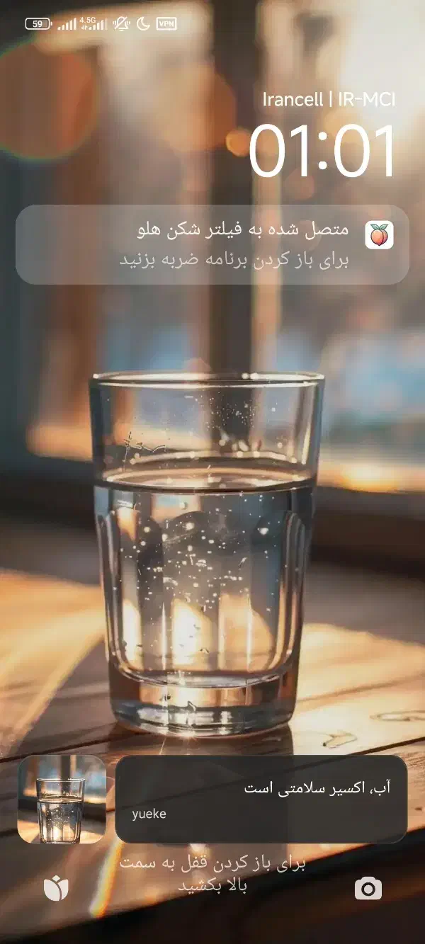 وام نیاز دارم بیس ملیون|فعالیت داوطلبانه|مشهد, شهید قربانی|دیوار