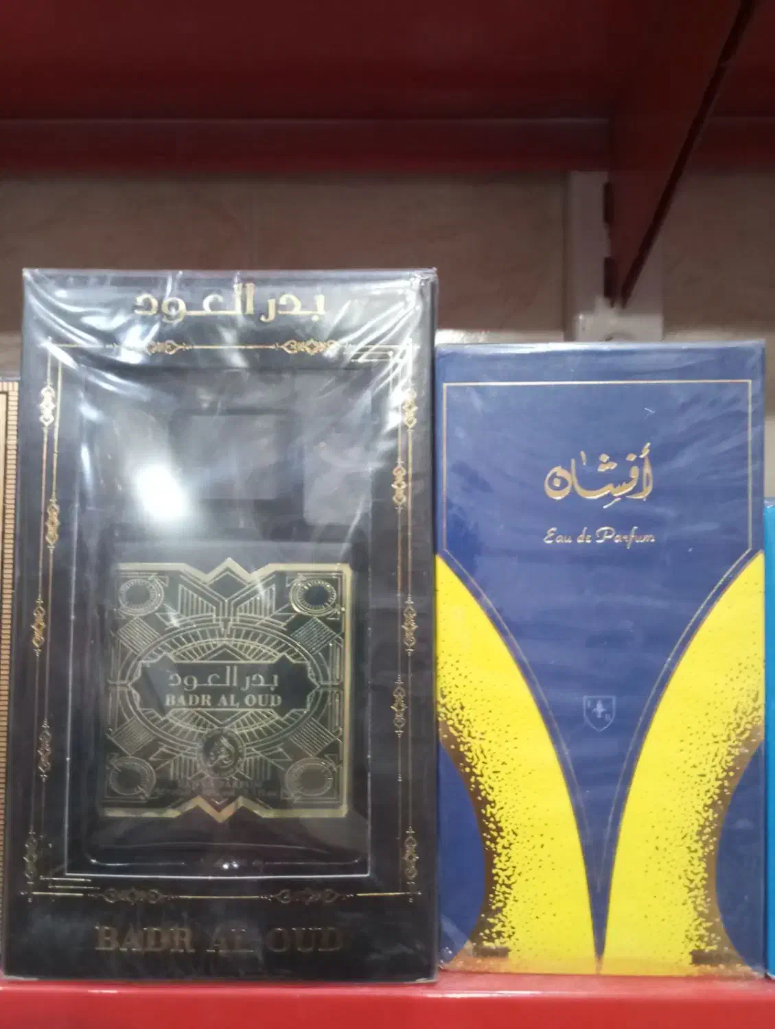 حراج عطر وادکلن 300|حراج|اهواز, شهرک رزمندگان|دیوار