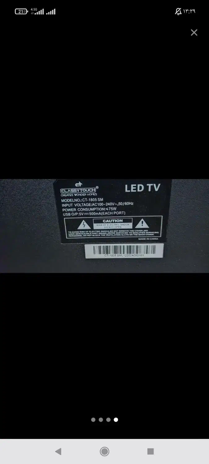 تلویزیون ال جی ۴۳اینچ|تلویزیون و پروژکتور|بندرعباس, |دیوار