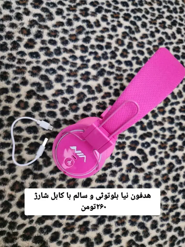 میکروفن|صوتی و تصویری|تهران, هفت حوض|دیوار