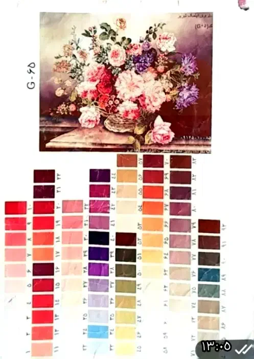 فروش دار تابلوفرش|تابلو فرش|جم, |دیوار