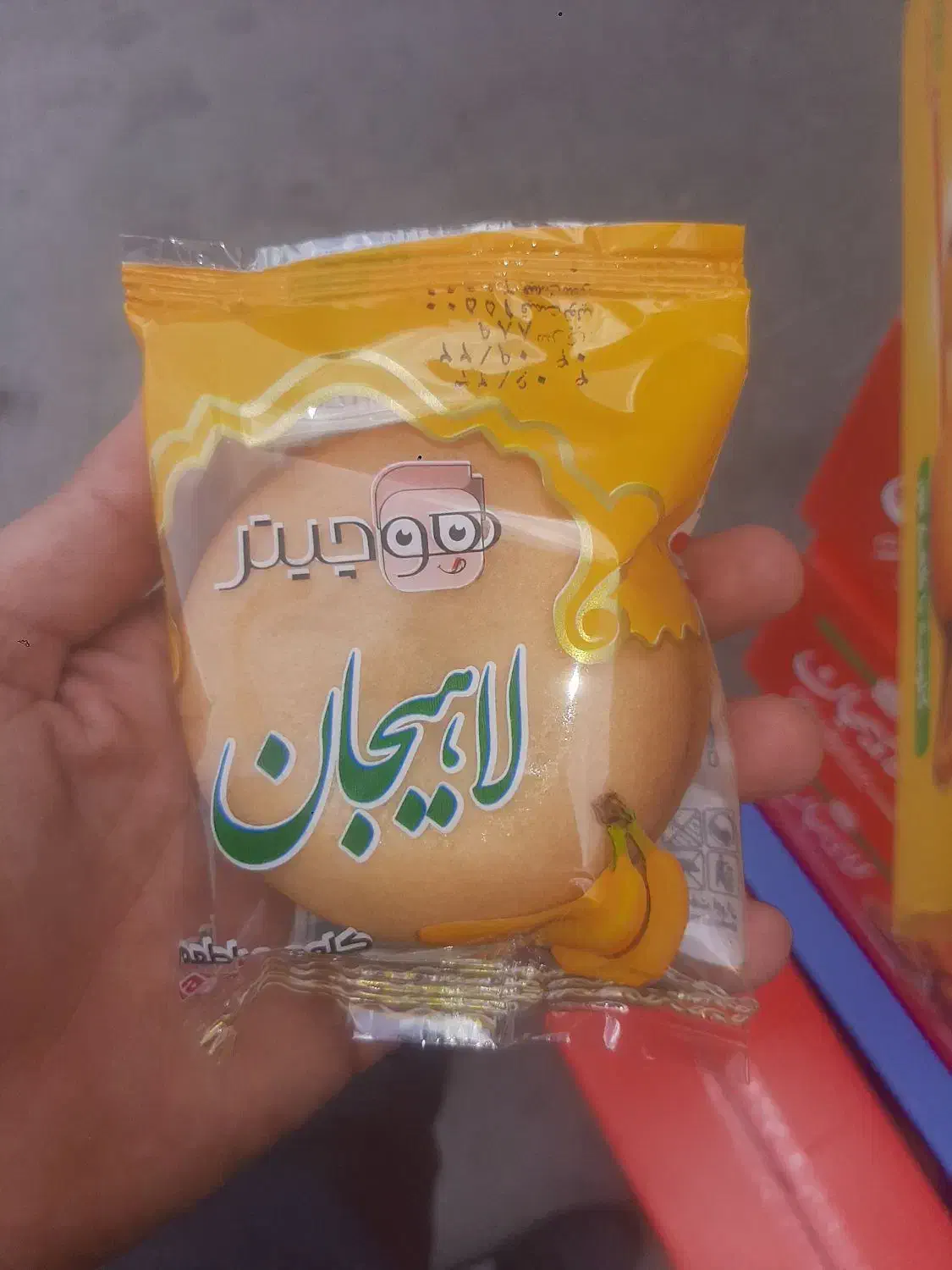 کیک وکلوچه|عمده‌فروشی|شیراز, آبیاری|دیوار